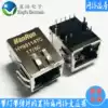 HY931147C Gigabit network interface socket RJ45 with lamp with transformer horizontal original HanRun