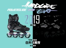 19 new Baoshilai evo roller skates powerslide roller skates adult pattern shoes carbon fiber shoes men and women