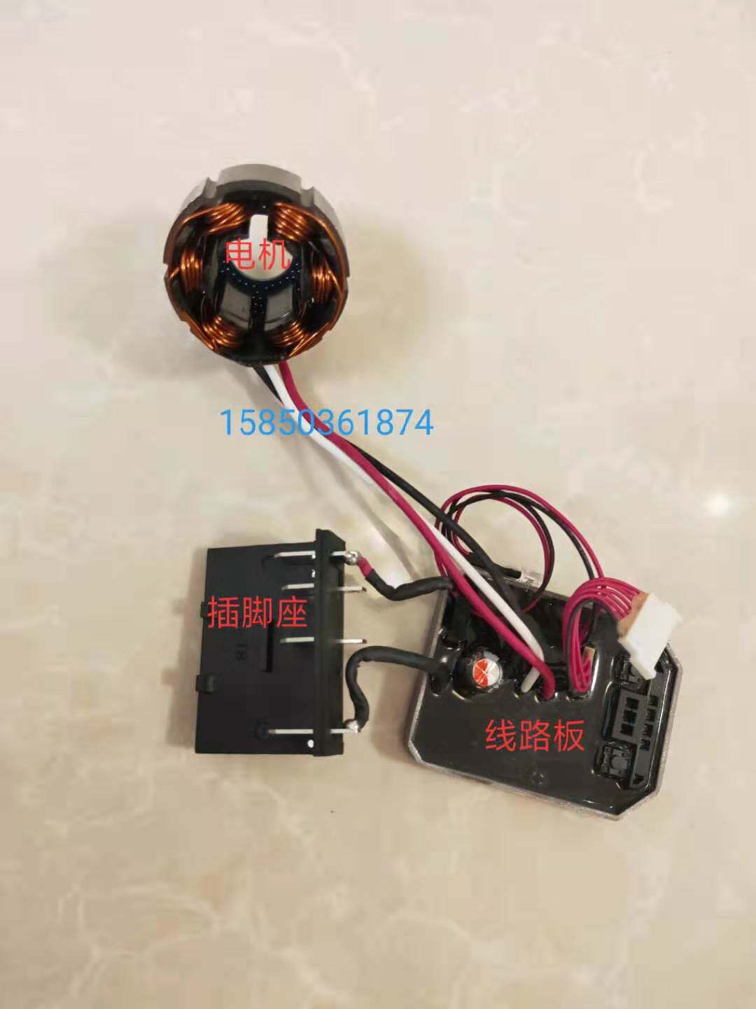 BOCCS Box Electric screwdriver model BLE18B brushless pin seat motor circuit board components Latest