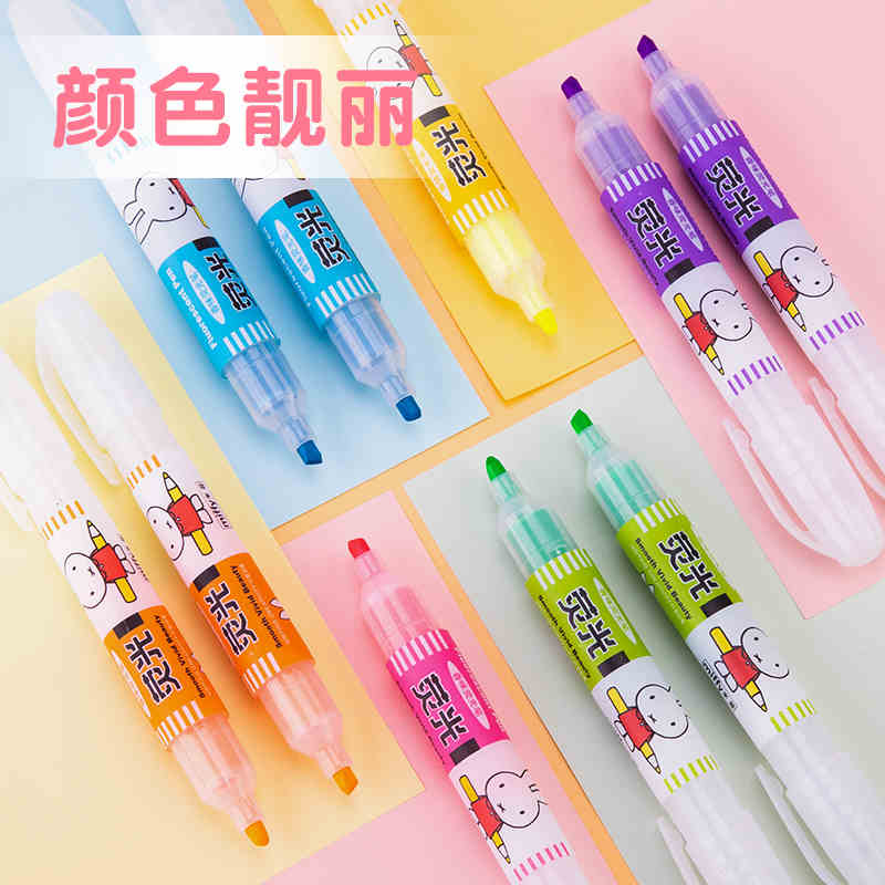 Morning light stationery fluorescent marker 5301 Miffy color fragrance fluorescent pen 6-color key marking school supplies