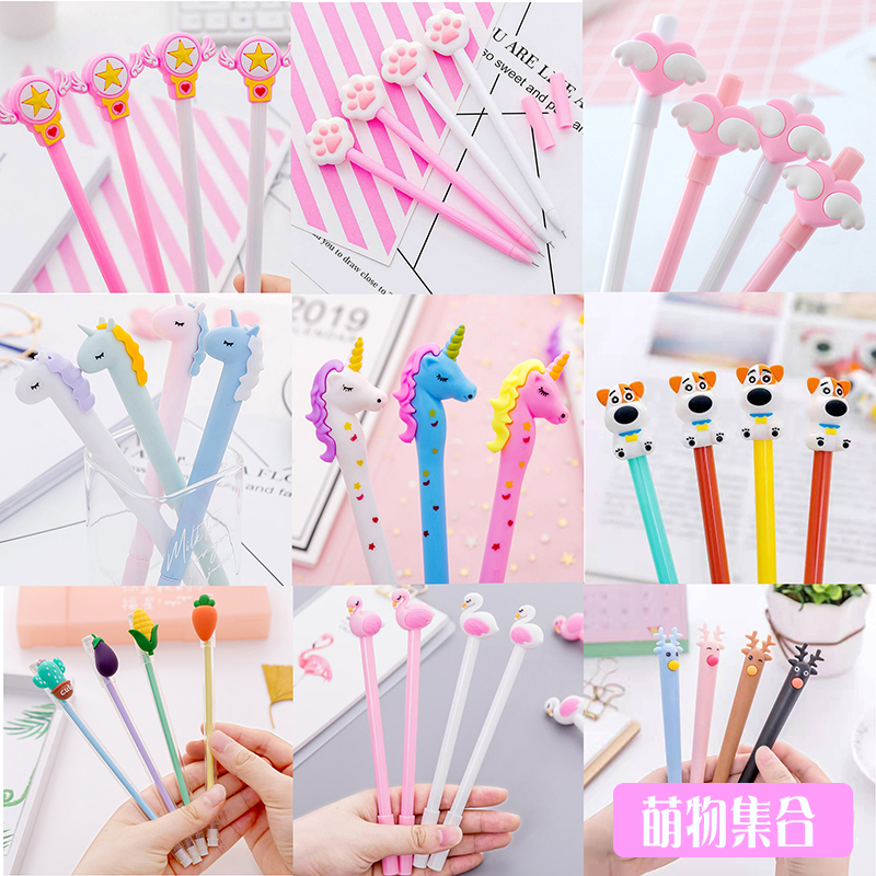 Douyin net red girl heart ins creative super cute neutral pen cute cartoon water-based pen prize gift stationery