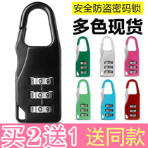 Zinc Alloy Code Lock Bag Backpack Suitcase bag password padlock 3 Number of digital mini pen bag pen box lock catch