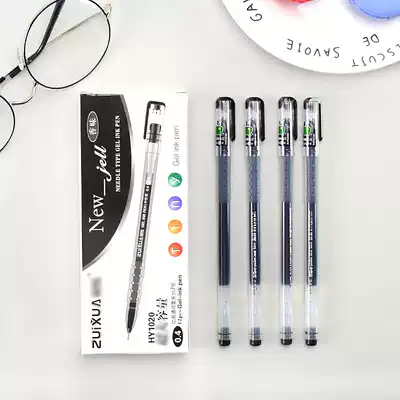 The most dazzling stationery large capacity gel pen integrated design water pen 0 4mm signature pen student office supplies 1020