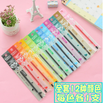Morning light stationery 64072 color neutral pen morning light water refill core 0 38 full needle tube 0 35mm12 color