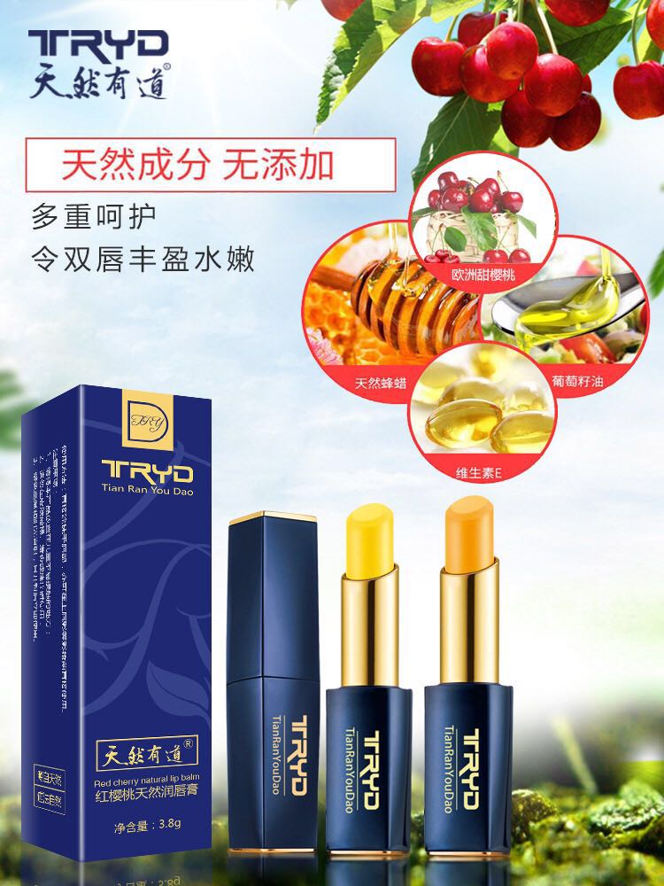 Tự nhiên và tự nhiên cây anh đào màu đỏ sức khỏe màu son dưỡng môi dưỡng ẩm giữ ẩm cho nữ chống nứt nẻ - Son môi bbia 23