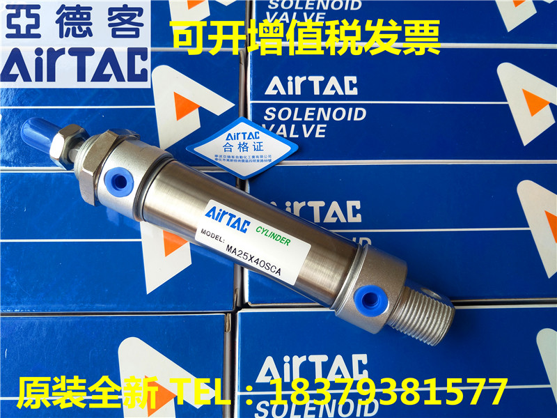 Yad guest original MA16 MA16 MA20 MA20 MA32 MA32 MA32 * 85 90 95105110115 SCA steam cylinder-Taobao