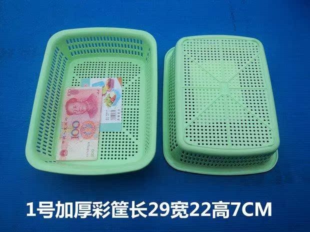 hộp nhựa vuông nhỏ Khung cửa hàng bách hóa nhỏ giỏ nhựa nhỏ giỏ doanh thu giỏ giỏ giỏ rau nhỏ sàng hình chữ nhật nhà hàng - Trang chủ khay đựng đồ trang điểm