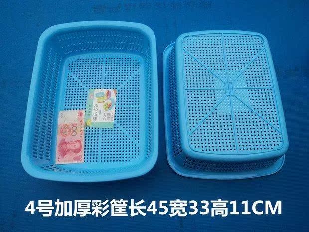 hộp nhựa vuông nhỏ Khung cửa hàng bách hóa nhỏ giỏ nhựa nhỏ giỏ doanh thu giỏ giỏ giỏ rau nhỏ sàng hình chữ nhật nhà hàng - Trang chủ khay đựng đồ trang điểm