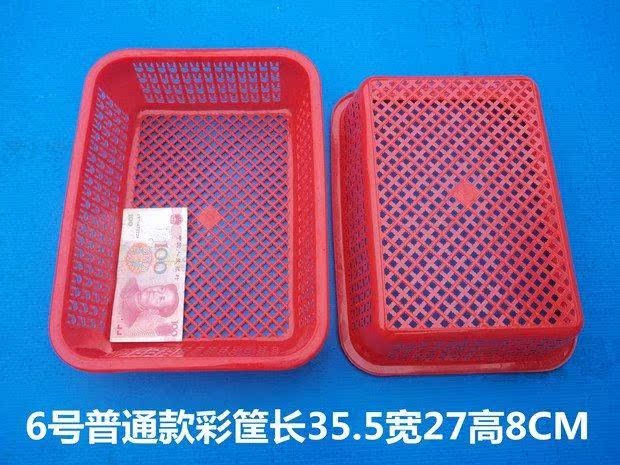 hộp nhựa vuông nhỏ Khung cửa hàng bách hóa nhỏ giỏ nhựa nhỏ giỏ doanh thu giỏ giỏ giỏ rau nhỏ sàng hình chữ nhật nhà hàng - Trang chủ khay đựng đồ trang điểm