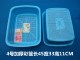 hộp nhựa vuông nhỏ Khung cửa hàng bách hóa nhỏ giỏ nhựa nhỏ giỏ doanh thu giỏ giỏ giỏ rau nhỏ sàng hình chữ nhật nhà hàng - Trang chủ khay đựng đồ trang điểm