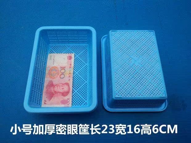 hộp nhựa vuông nhỏ Khung cửa hàng bách hóa nhỏ giỏ nhựa nhỏ giỏ doanh thu giỏ giỏ giỏ rau nhỏ sàng hình chữ nhật nhà hàng - Trang chủ khay đựng đồ trang điểm