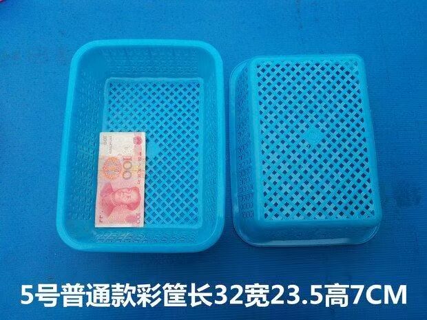 Khung cửa hàng bách hóa nhỏ giỏ nhựa nhỏ giỏ doanh thu giỏ giỏ giỏ rau nhỏ sàng hình chữ nhật nhà hàng - Trang chủ hộp nhựa trong suốt đựng thực phẩm