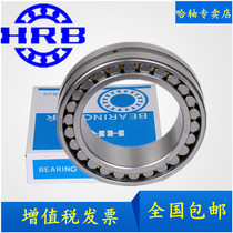 Harbin Harbin lathe spindle bearing NN3018 NN3019 NN3020 NN3021K P5 P4 W33
