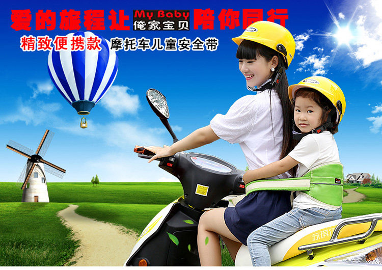 siège enfants pour vélo - Ref 2421074 Image 22