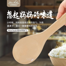 Rice husk environmental protection rice cooker rice spoon rice husk non-stick rice shovel household does not hurt pot rice spoon rice cooker rice spoon rice spoon