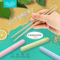 Childrens chopsticks training chopsticks Special household contact chopsticks orthotics eat non-slip portable rice husk chopsticks