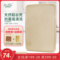 Not easy to mold rice husk chopping board chopping board household baby supplementary food cutting board cutting fruit board cutting fruit board knife board better than solid wood cutting board