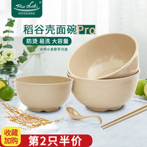 Rice husk home Bowl Noodle Bowl Noodle Bowl thick anti-scalding large Chinese style simple noodle restaurant commercial 2021 New