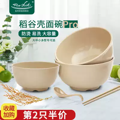 Rice husk household big bowl with instant noodles bowl instant noodles bowl thick anti-scalding large Chinese style simple noodle restaurant commercial 2021 New