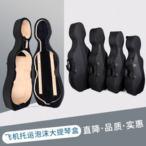 Aircraft checked compressive shock 4 4 3 4 1 2 1 4 1 8 high-strength foam da ti qin he box package