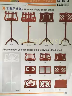 Wooden wooden solid wood violin guzheng erhu music stand compose stand display frame magazine stand adjustable height