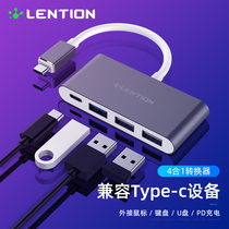 Notebook typeec extension dock computer USB converter Thunder 3 interface typeec extension USBC adapter ubs mouse keyboard U disk for Apple M1macbook Huawei