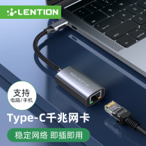 Laptop TYPEC converter USB3 0 expansion dock USBC expansion gigabit network port rj45 connected to 100 megabit network cable adapter typc Huawei Xiaomi mobile phone external 2 0 mouse