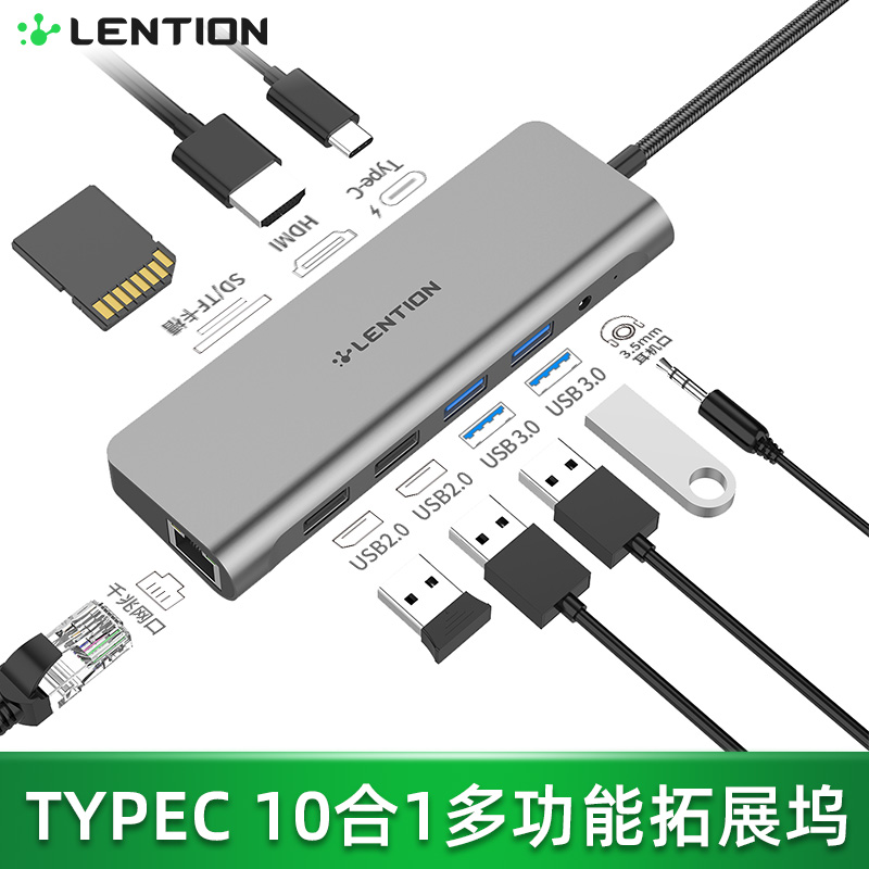 Lention extension dock TYPES expands laptop hub junction USB3 0 converter tapec adapter hdmi suitable for apple macboo