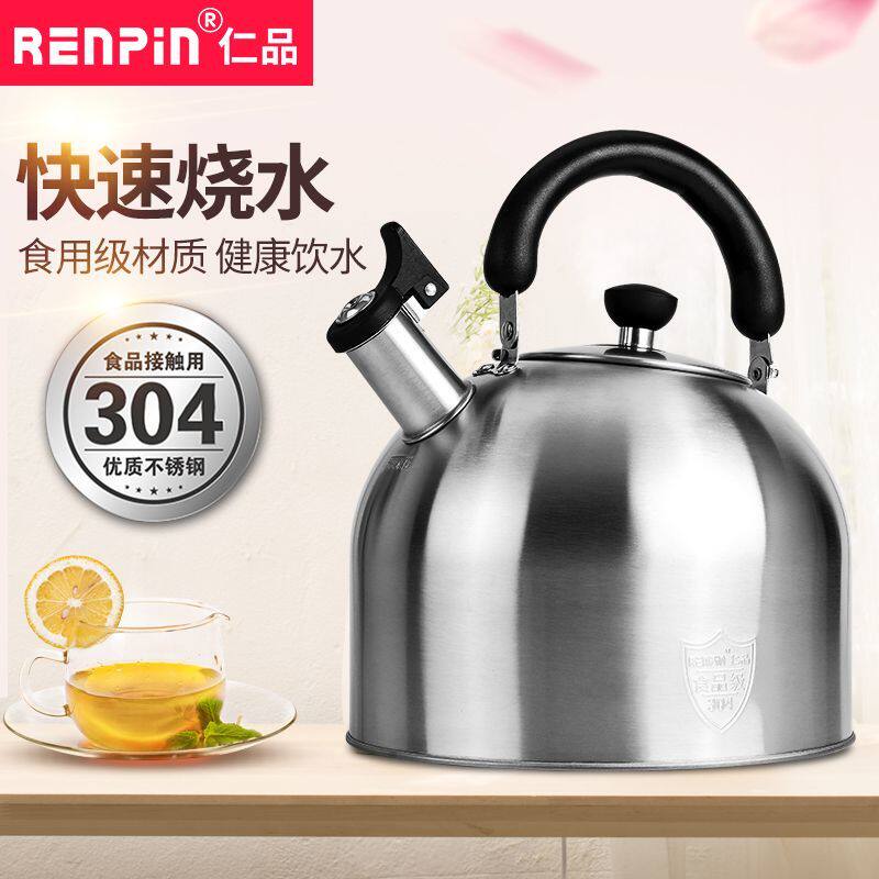 Food grade 304 stainless steel thickened kettle burning kettle Home induction stove Gas furnace Automatic whistling Large capacity