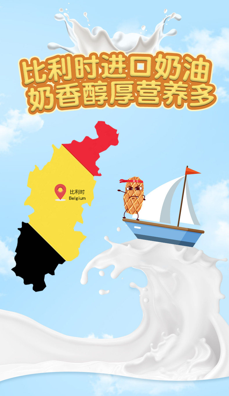 马来西亚进口 茱蒂丝 鸡蛋华夫饼干210g(35gx6袋) 券后18.9元包邮 值值值-买手聚集的地方