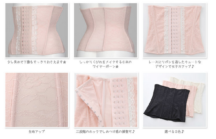Corset IGN100 - Ref 671789 Image 14