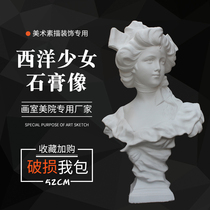 Gypsum statue Western girl gypsum decoration Art gypsum statue Sculpture Statue Gypsum model Sketch still life teaching aid