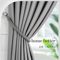 Curtains with a pair of cotton binding rope simple pastoral rope with curtain tied accessories bedroom balcony