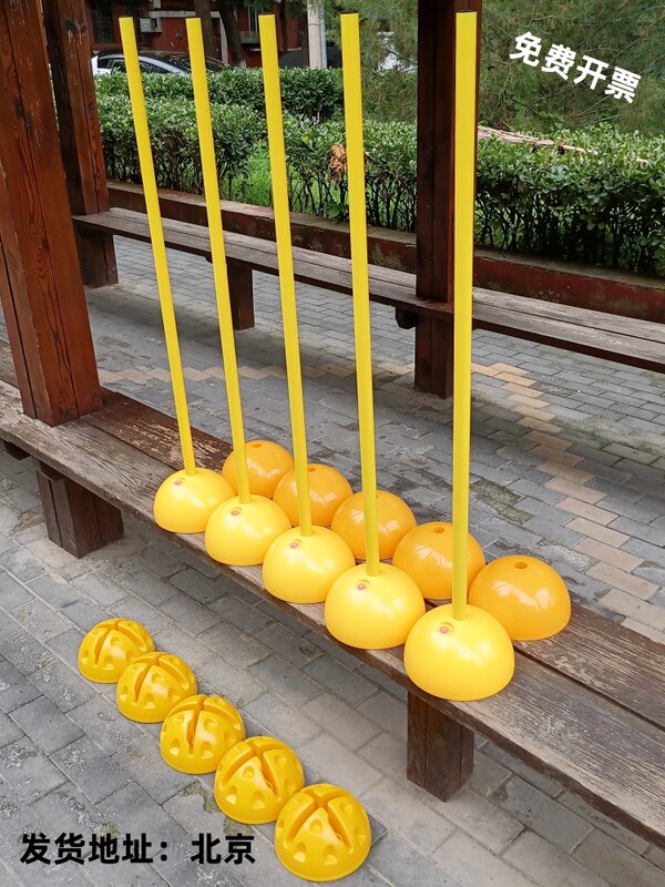 Football Marker Poles, Height-Adjustable Poles, Fitness Training Poles, Fixed Poles, Auxiliary Poles, Base Poles, Marker Poles, Hurdle Poles, Fitness Sticks