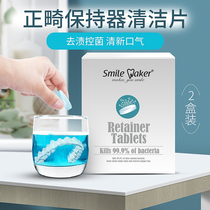 Simeike orthodontic retainer cleaning piece denture cleaning piece denture cleaning piece 12 pieces