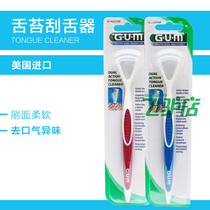 Tongue scraper tongue cleaner gum to tongue tongue scraper tongue brush