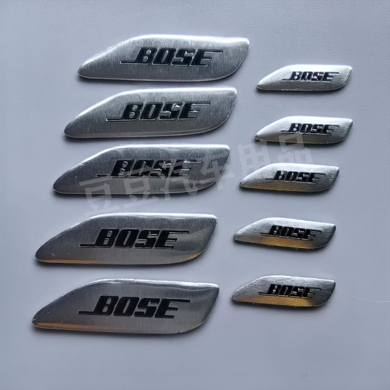 Suitable for Bose Speaker Cover Decoration Logo, Porsche Car Speaker Logo, Metal Bose Speaker Logo