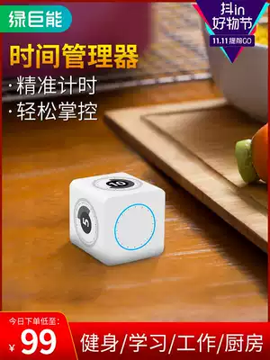 Green Giant energy time Xiaofang time manager Mini kitchen timer reminder Student countdown Creative electronic alarm clock Brushing teeth, problem training, cooking rice, cooking eggs, stopwatch timer Mute