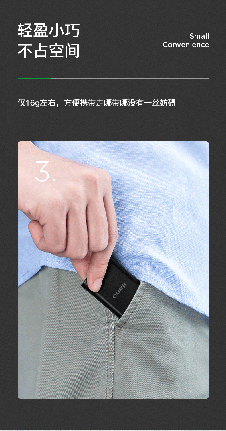 LJN-CC201 CARD Reader_08.GIF