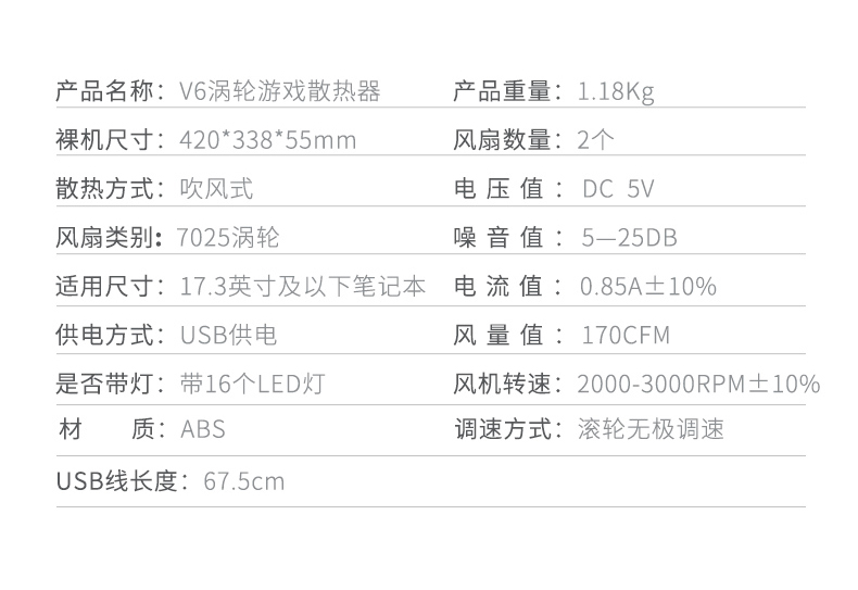 Máy tính xách tay Lenovo ASUS tản nhiệt máy tính Shenzhou Ares máy tính HP Shadow Elf Dell tản nhiệt Alien 17 inch 15.6 tấm đế làm mát bằng nước pad pad Raytheon quạt câm - Phụ kiện máy tính xách tay miếng dán bàn phím