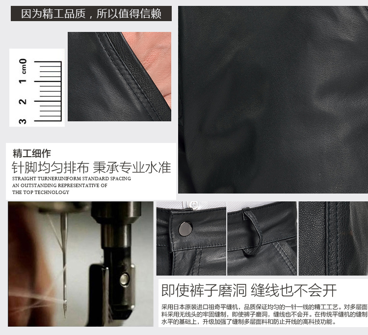 Pantalon cuir homme en vrac BASMIFEI pour hiver - Ref 1485202 Image 10