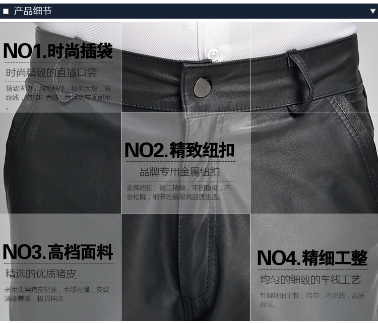 Pantalon cuir homme en vrac BASMIFEI pour hiver - Ref 1485202 Image 15