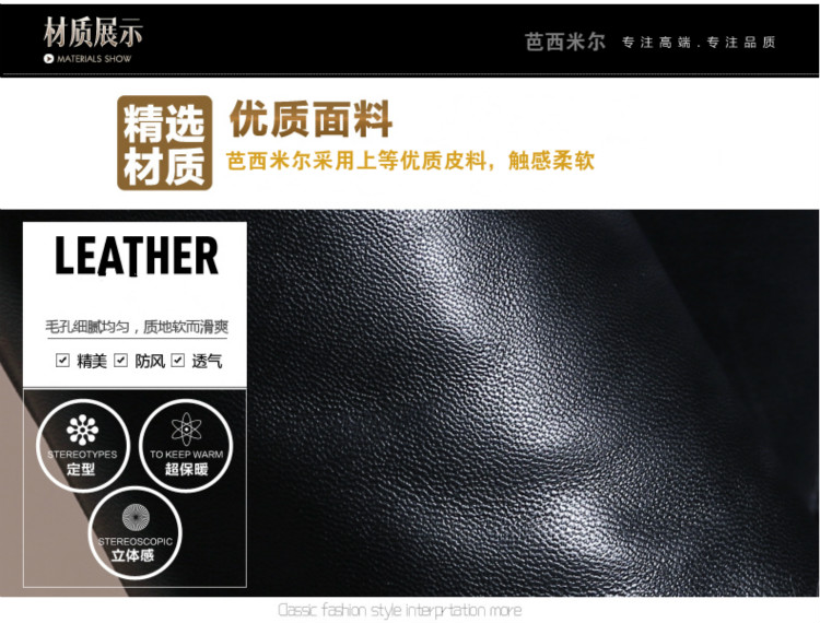 Pantalon cuir homme droit pour hiver - Ref 1491266 Image 11