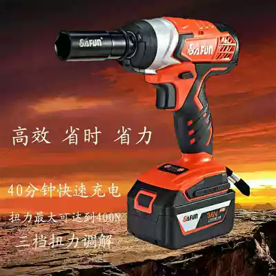 Sanfeng electric screwdriver lithium battery charging wrench impact wrench frame engineering Eagle frame installation tool drill electric drill