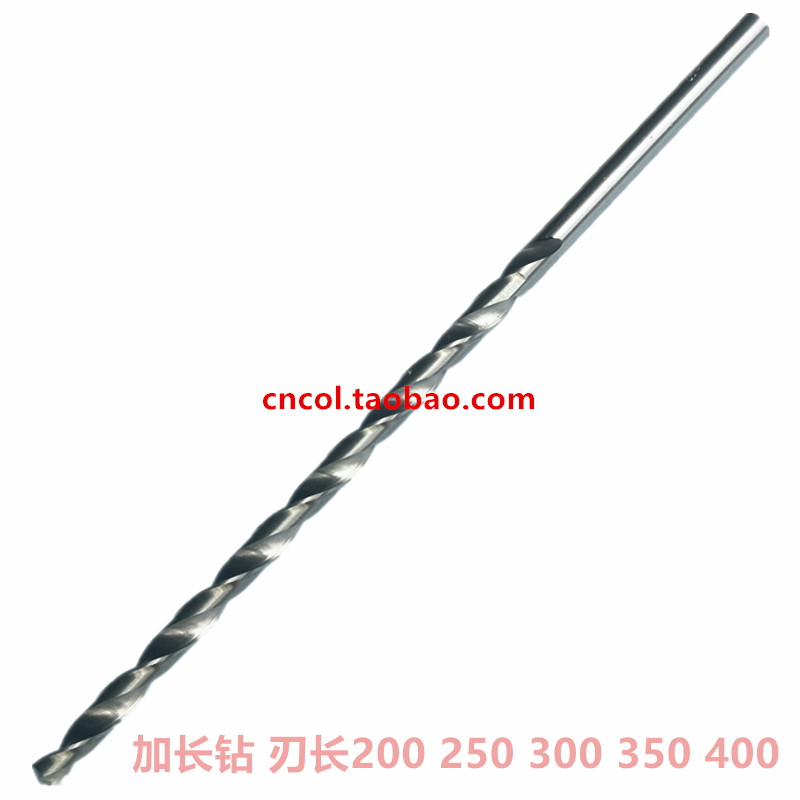 Straight shank lengthened drill ultra-long drill special length twist drill 3 3 2 4 5 5 2 6 6 8 Full length 250