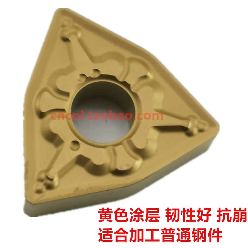 Yellow coated peach type numerical control blade WNMG080408 080404MT steel piece Outer round car blade