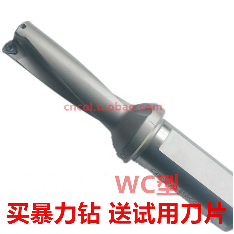 Fast drilling U-drilling water jet 16 16 18 18 23 23 30 40WC SD SQ 2D 3D 3D 4D 5D delivering blade