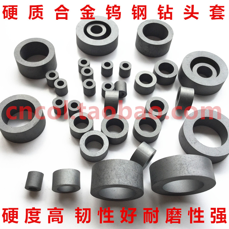 Tungsten Steel Drill Bush Alloy Drilling Kit Tungsten Steel Guide Sleeve Drilling Mold Cover 12 12 13 13 15 15 16 18 20 22 25