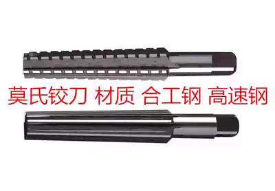 Mohs reamer Hand Reamer Taper Reamer No. 0 1 No. 2 No. 3 No. 4 No. 5 No. 6 Fine hinge thick hinge