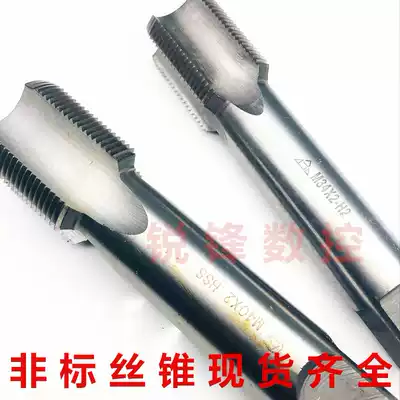 Non-standard tap tap non-standard tap M4 5 6 5 7 9 11 13*0 5 0 75 1 1 25